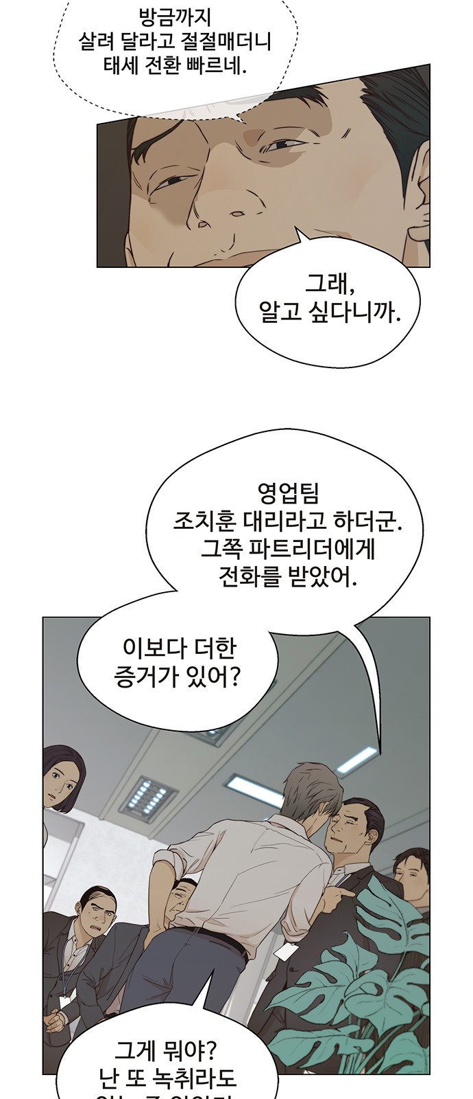 64 페이지