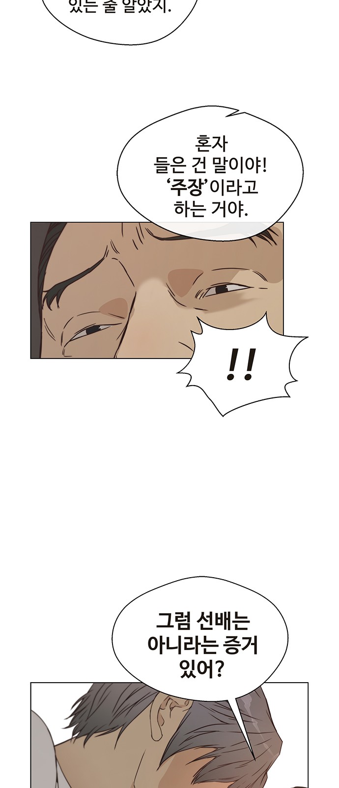 65 페이지