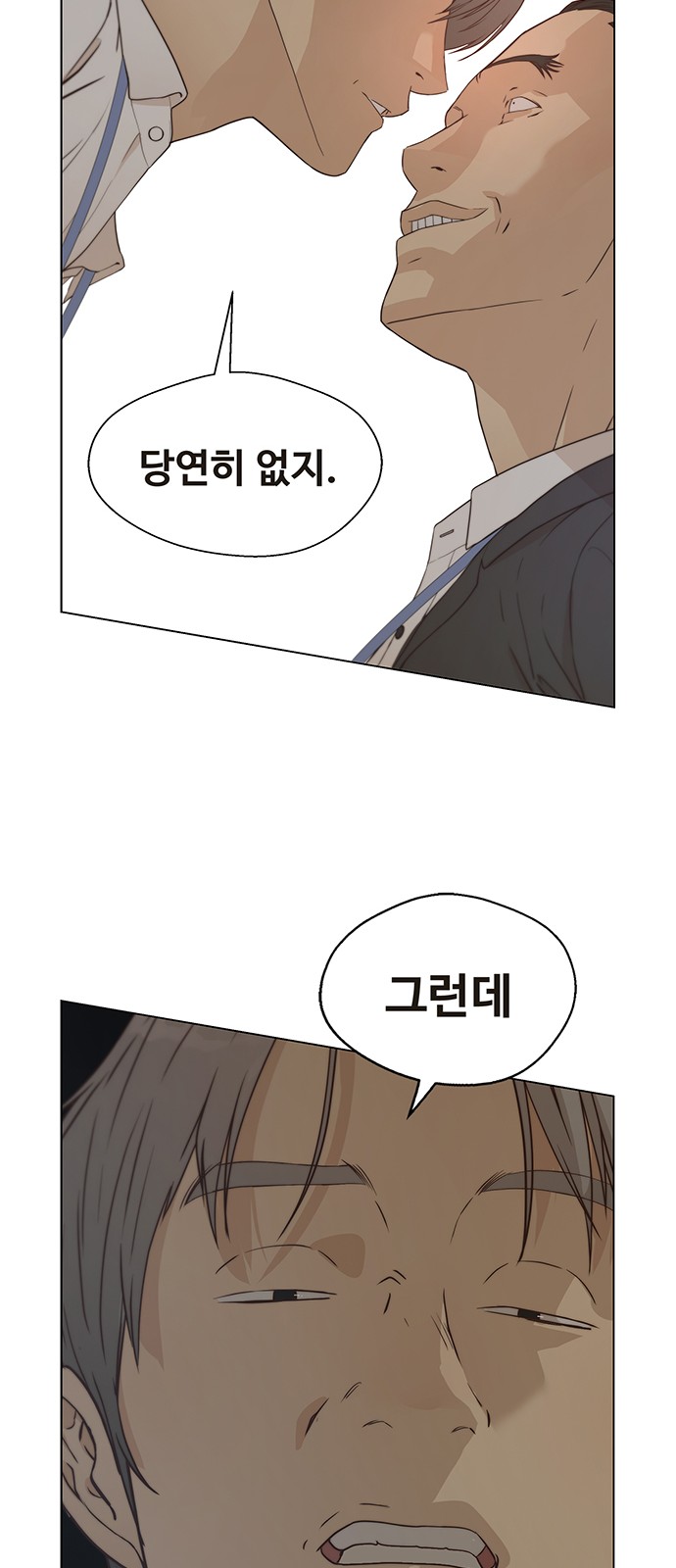 66 페이지