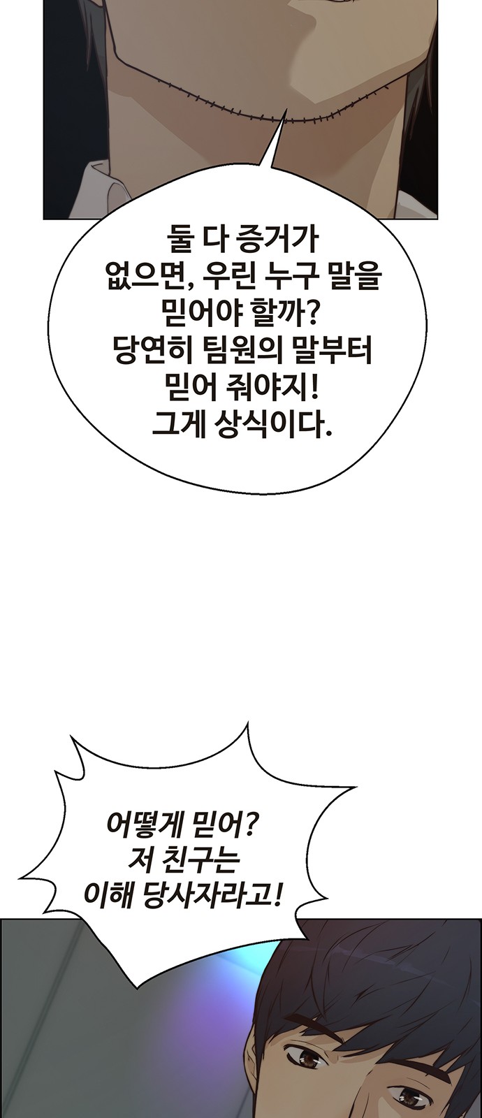 67 페이지