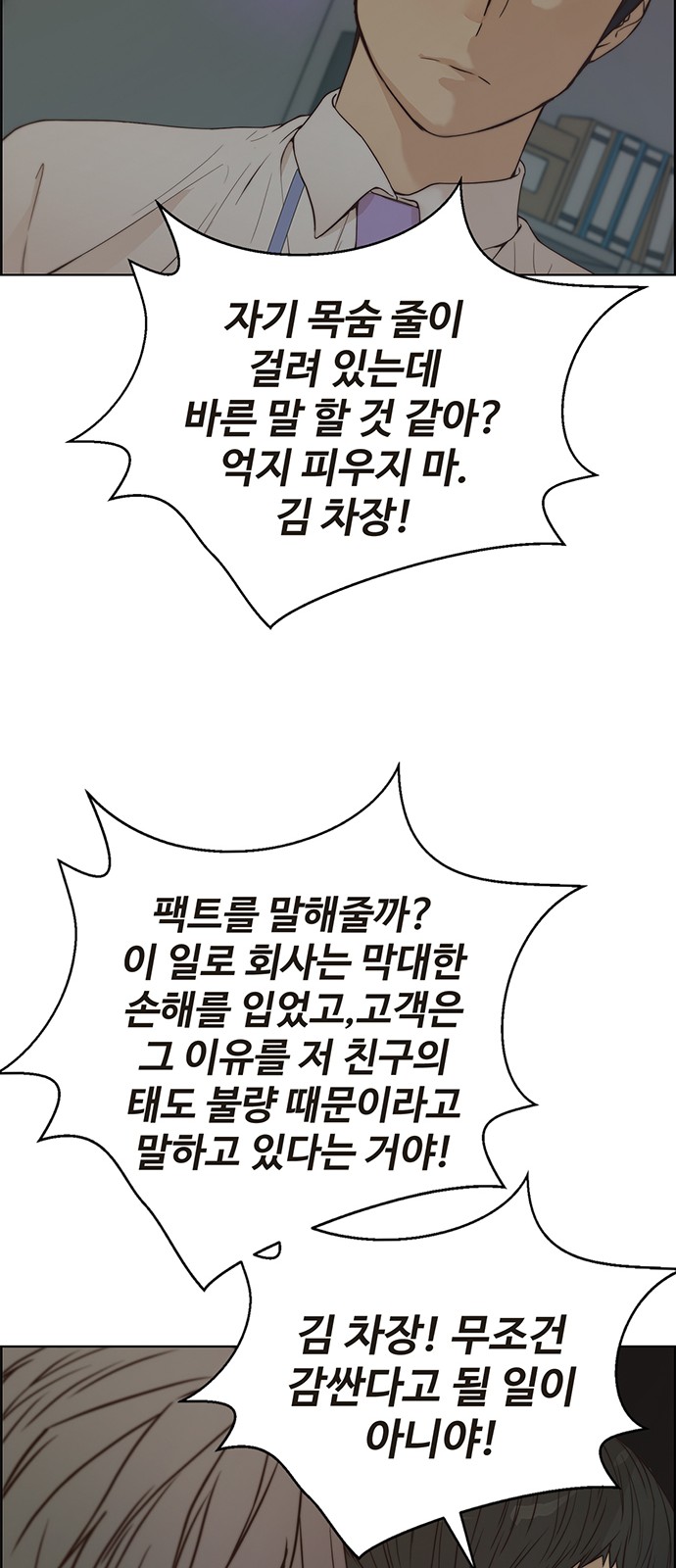68 페이지