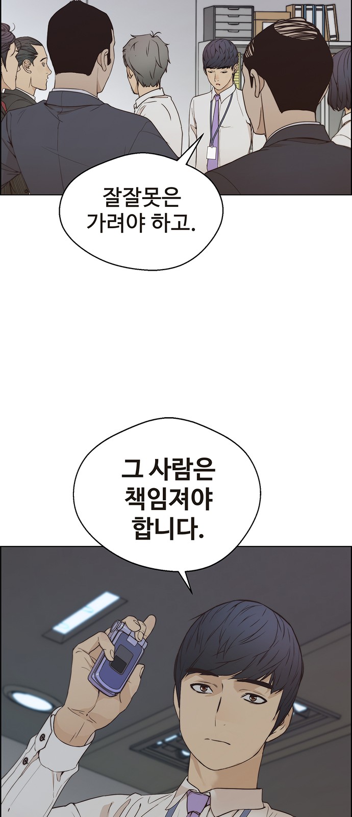 70 페이지
