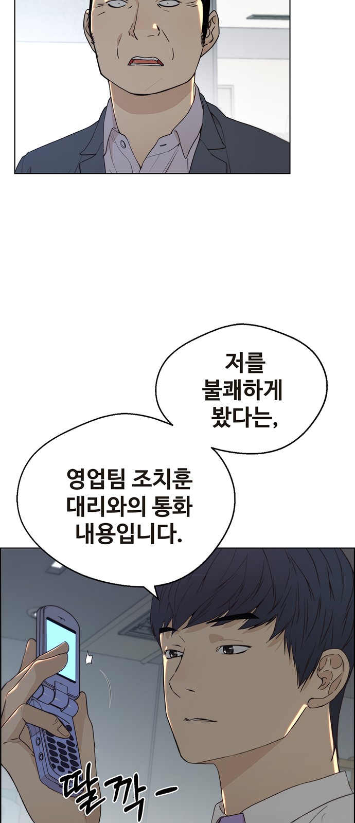 72 페이지