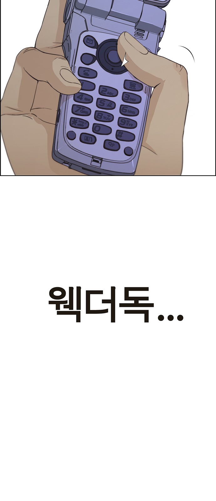 75 페이지