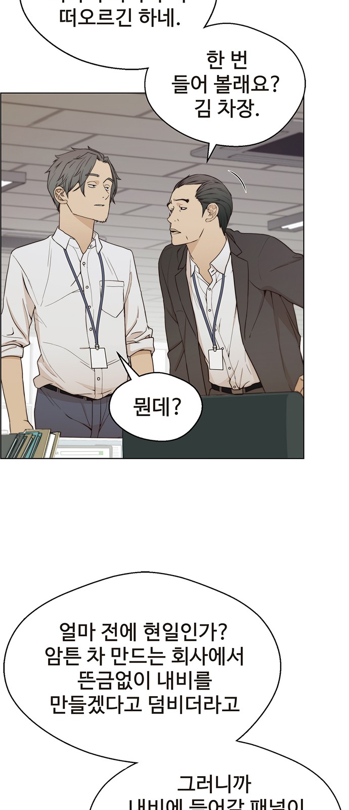 9 페이지