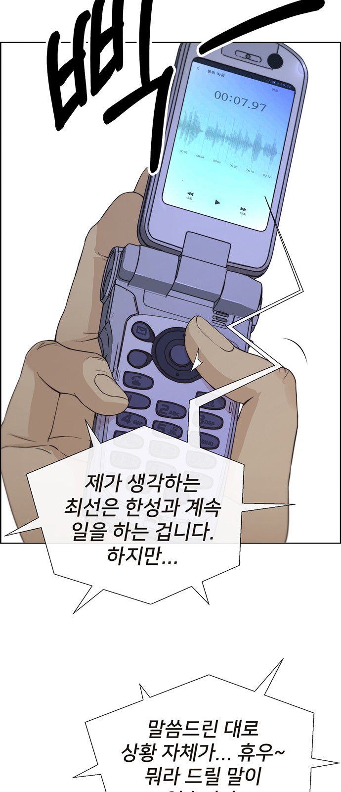 17 페이지