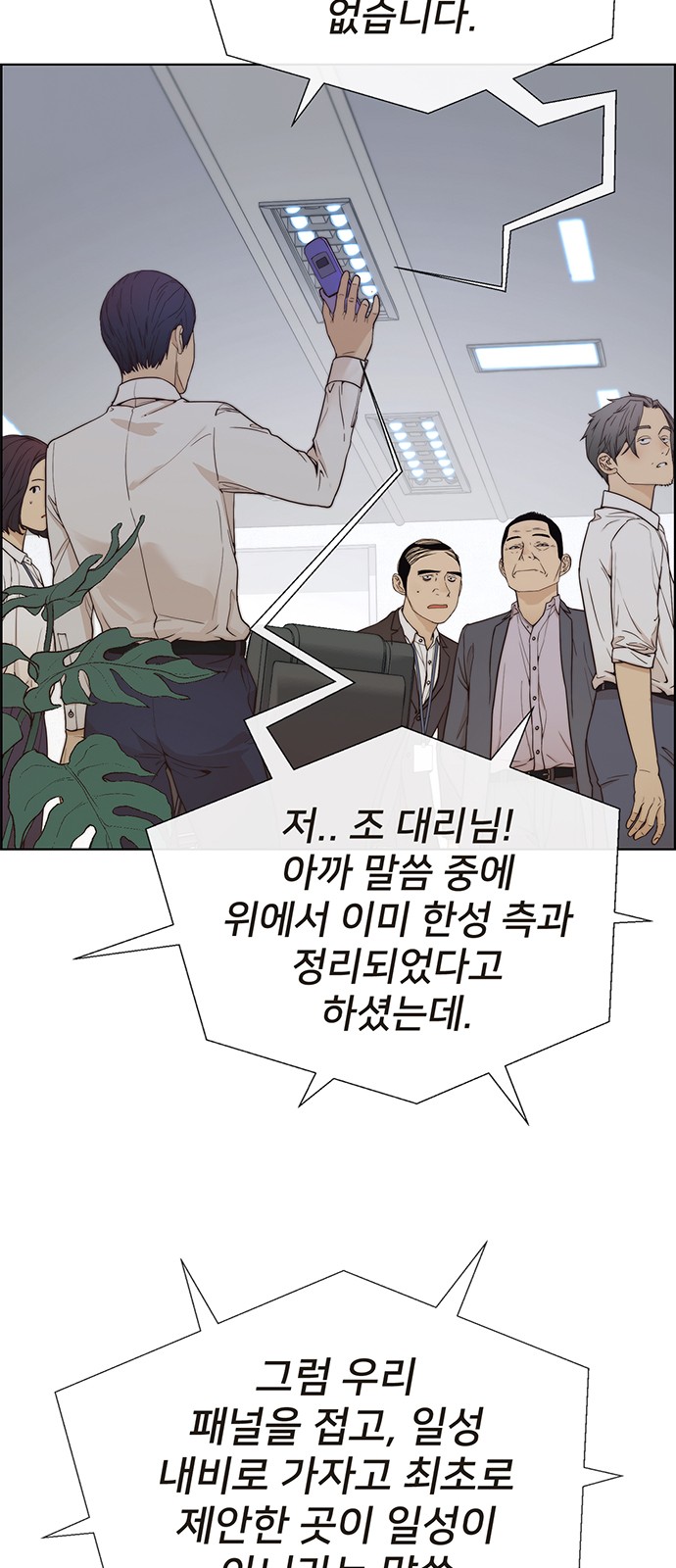 18 페이지