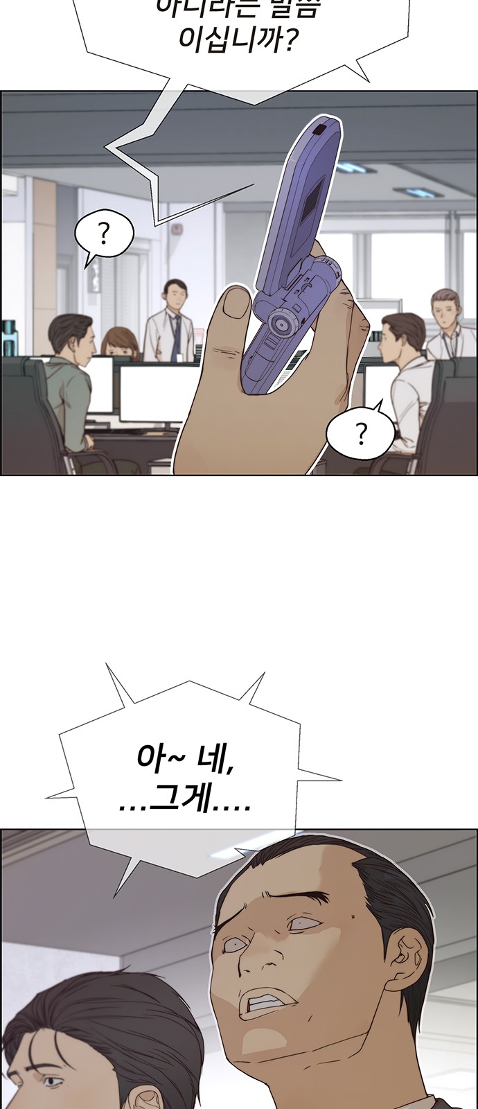 19 페이지