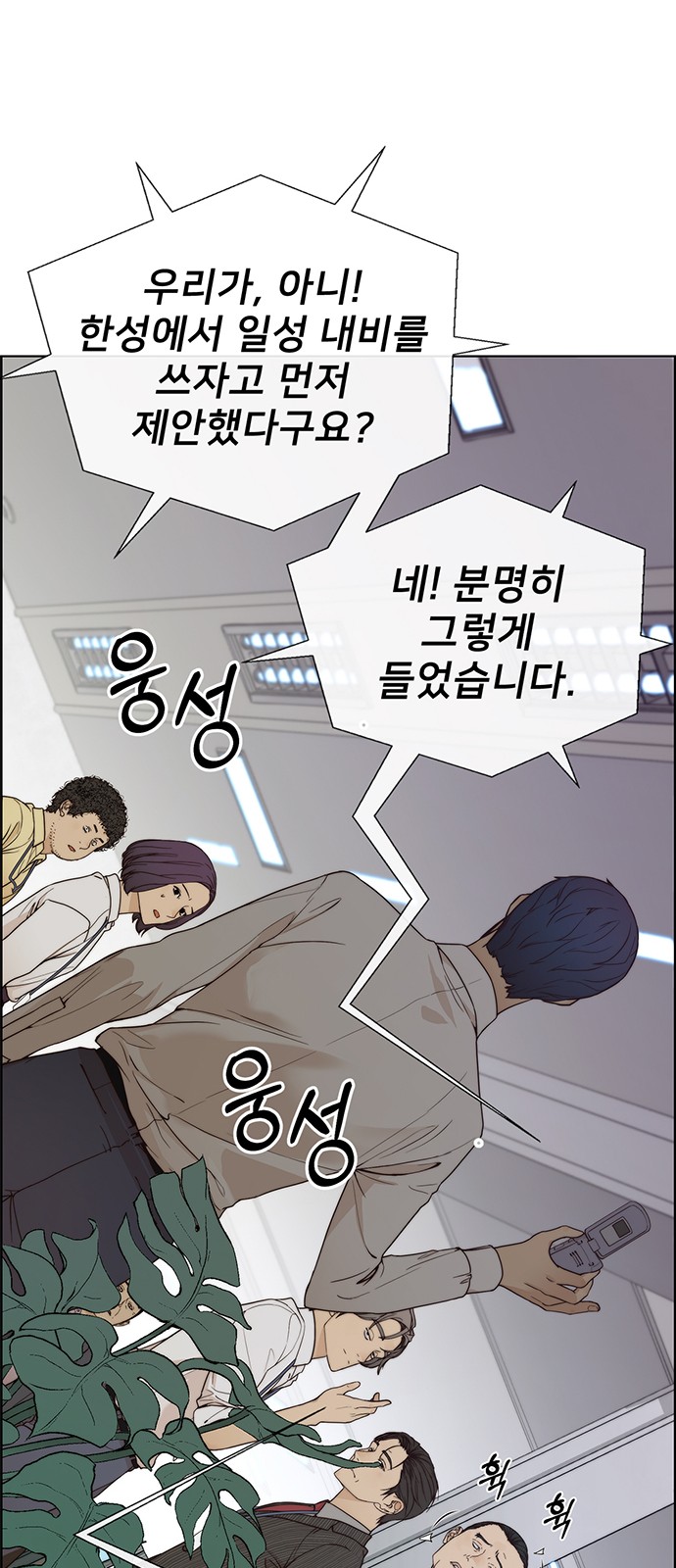 23 페이지
