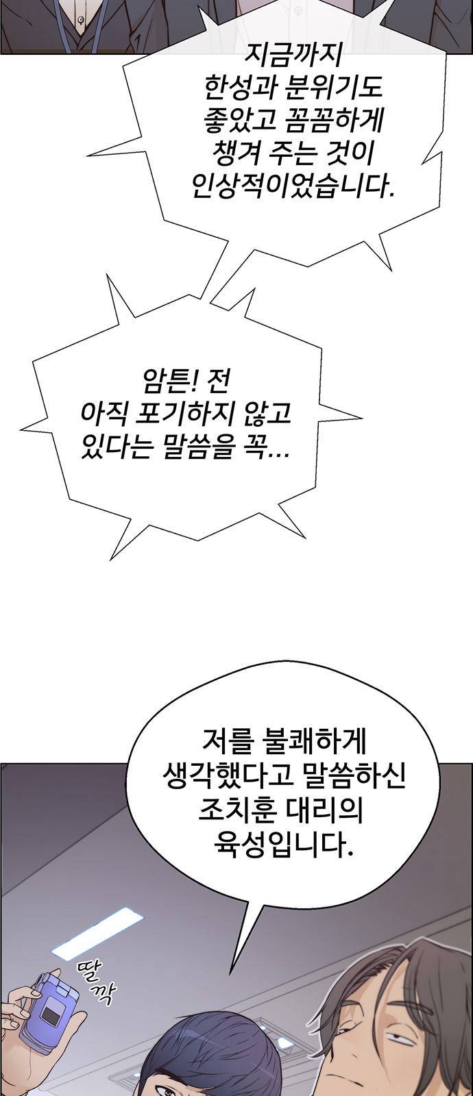 25 페이지