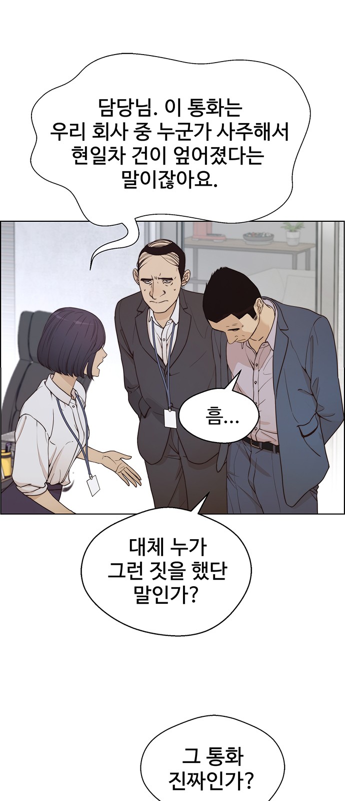 28 페이지