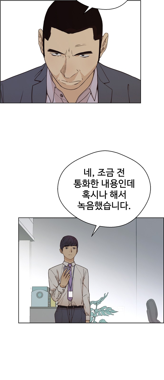29 페이지