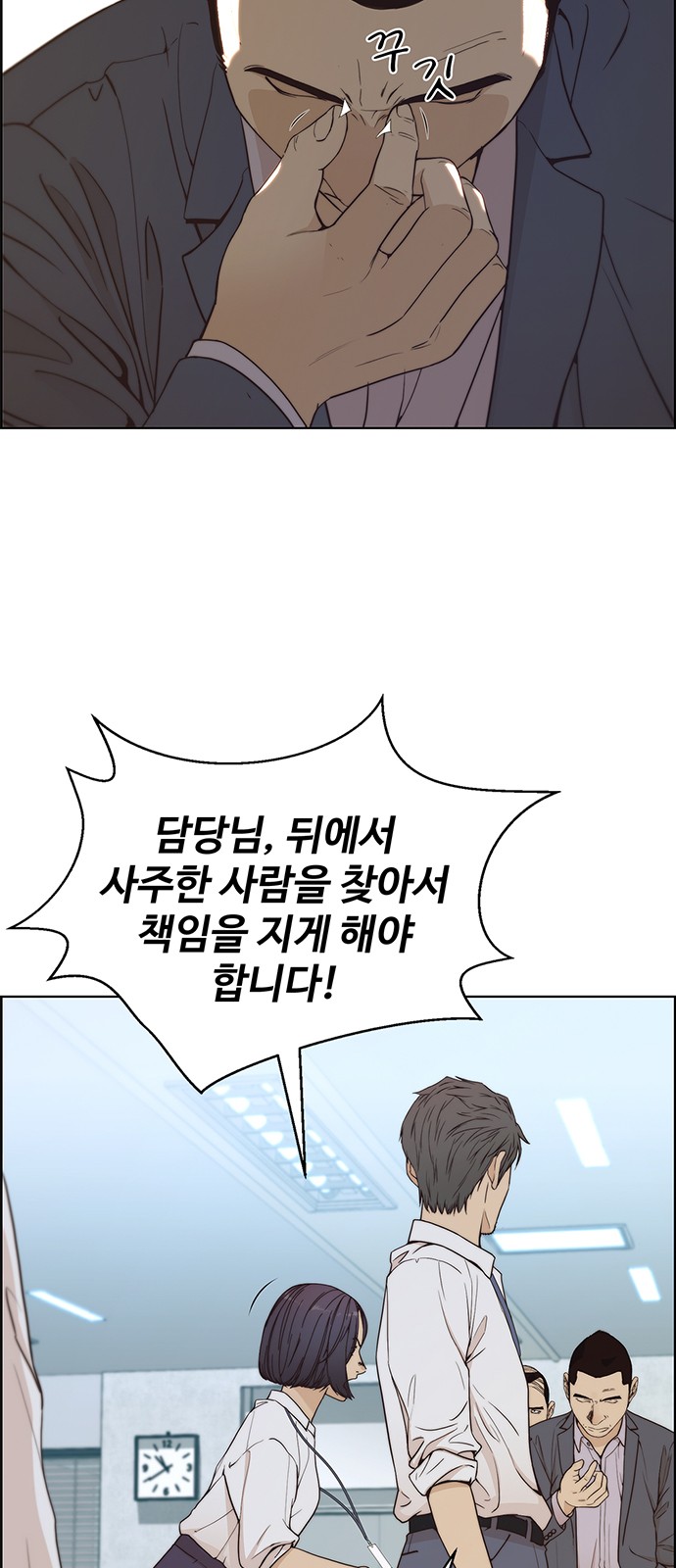31 페이지