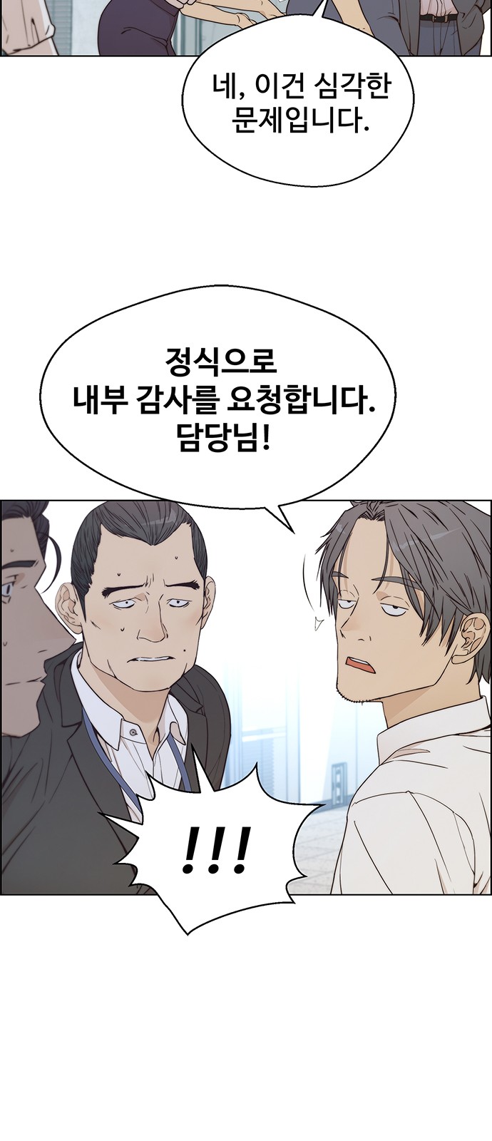 32 페이지