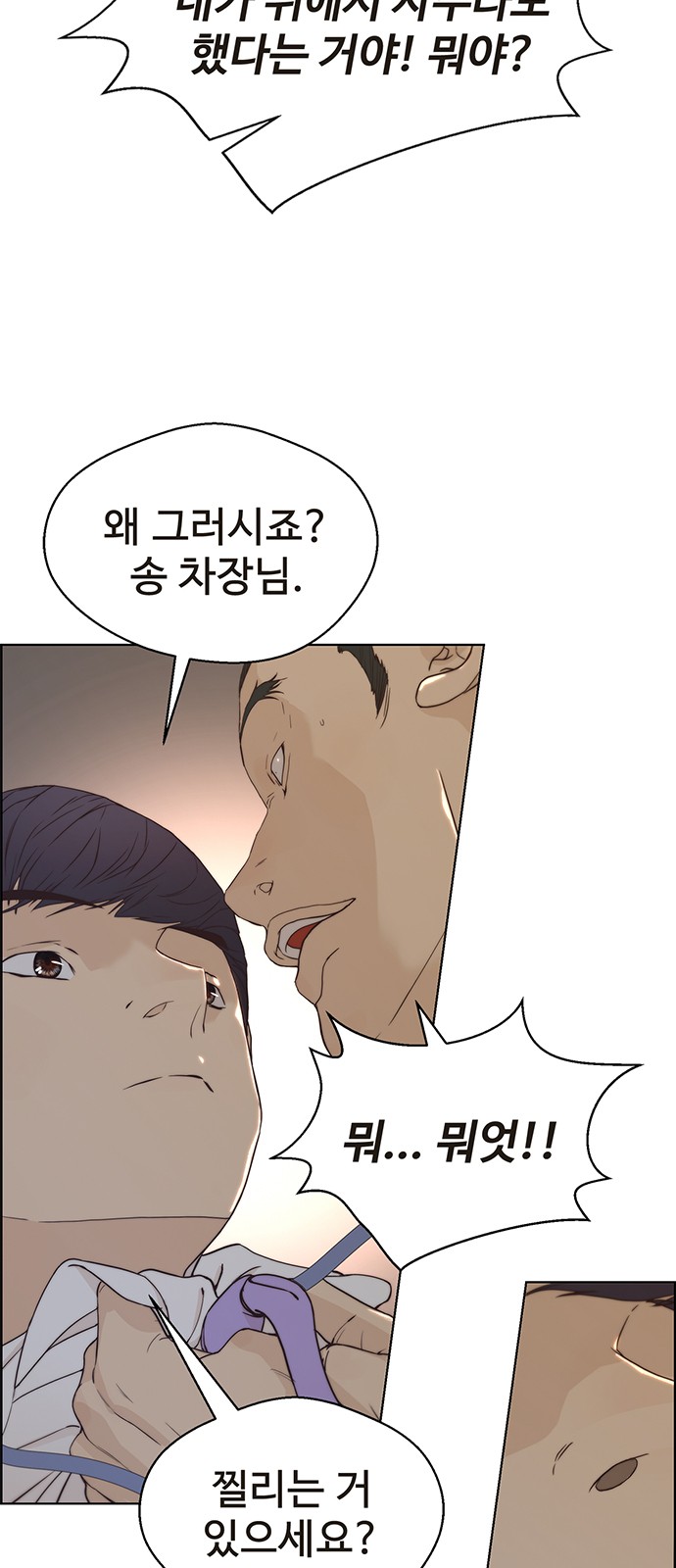 38 페이지