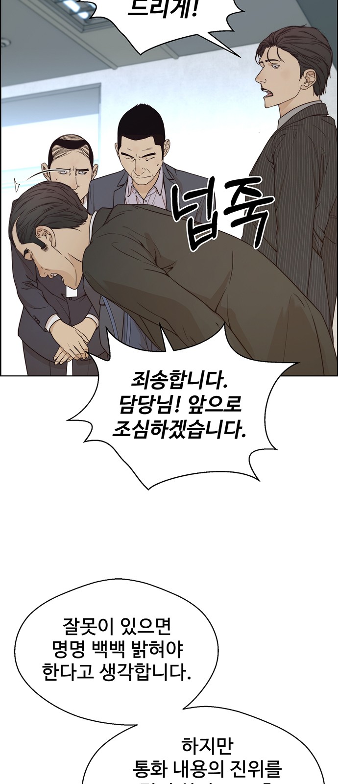 45 페이지