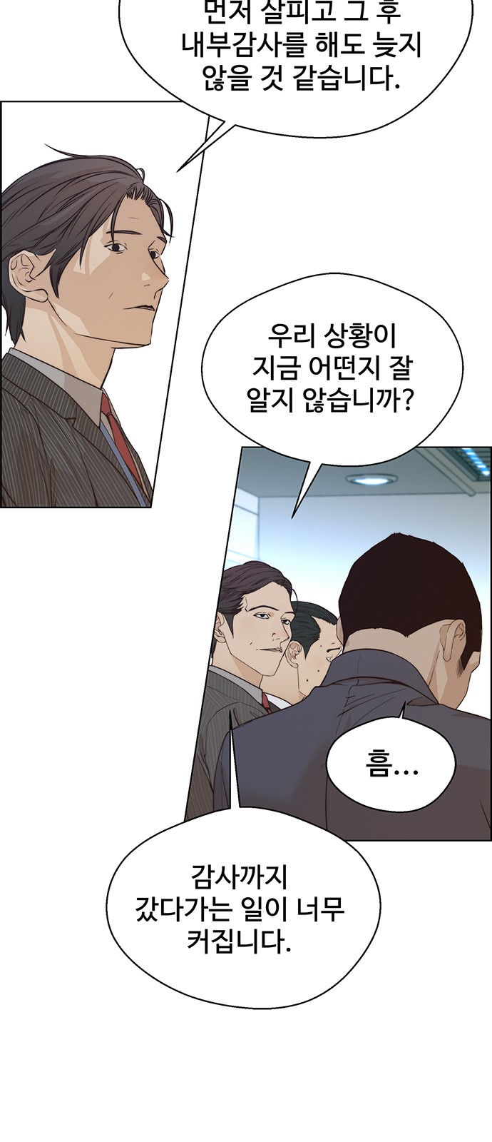 46 페이지