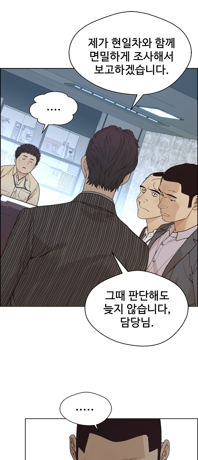47 페이지