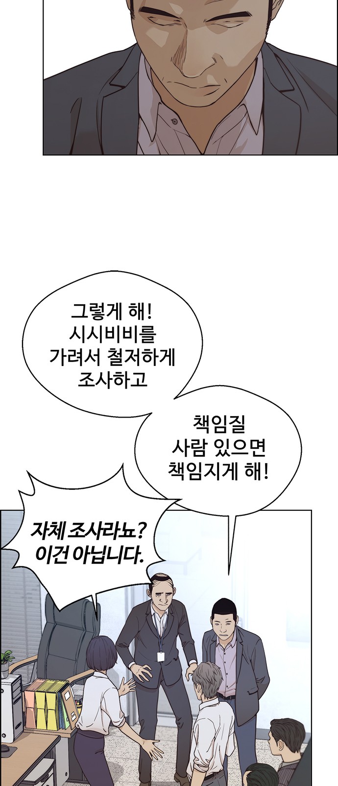 48 페이지
