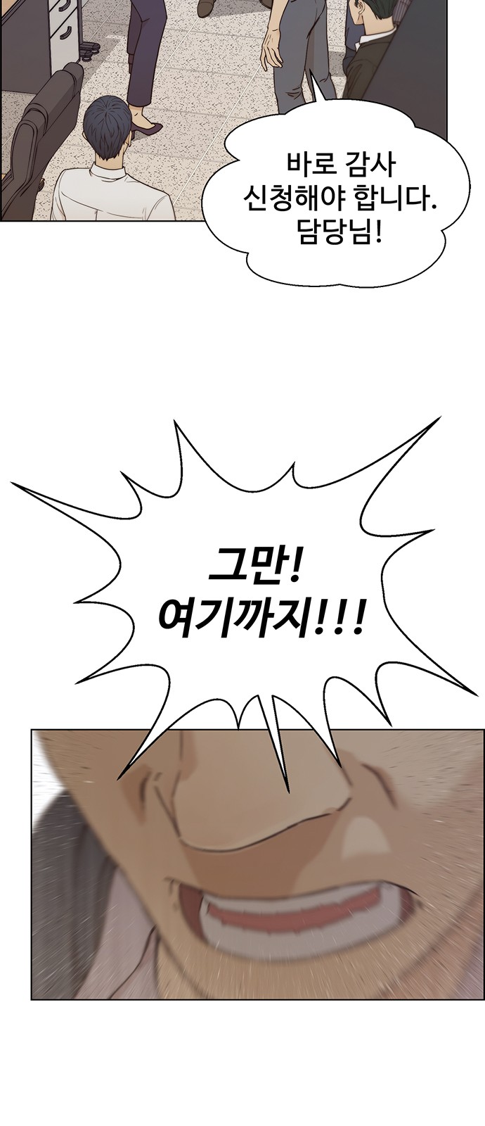 49 페이지