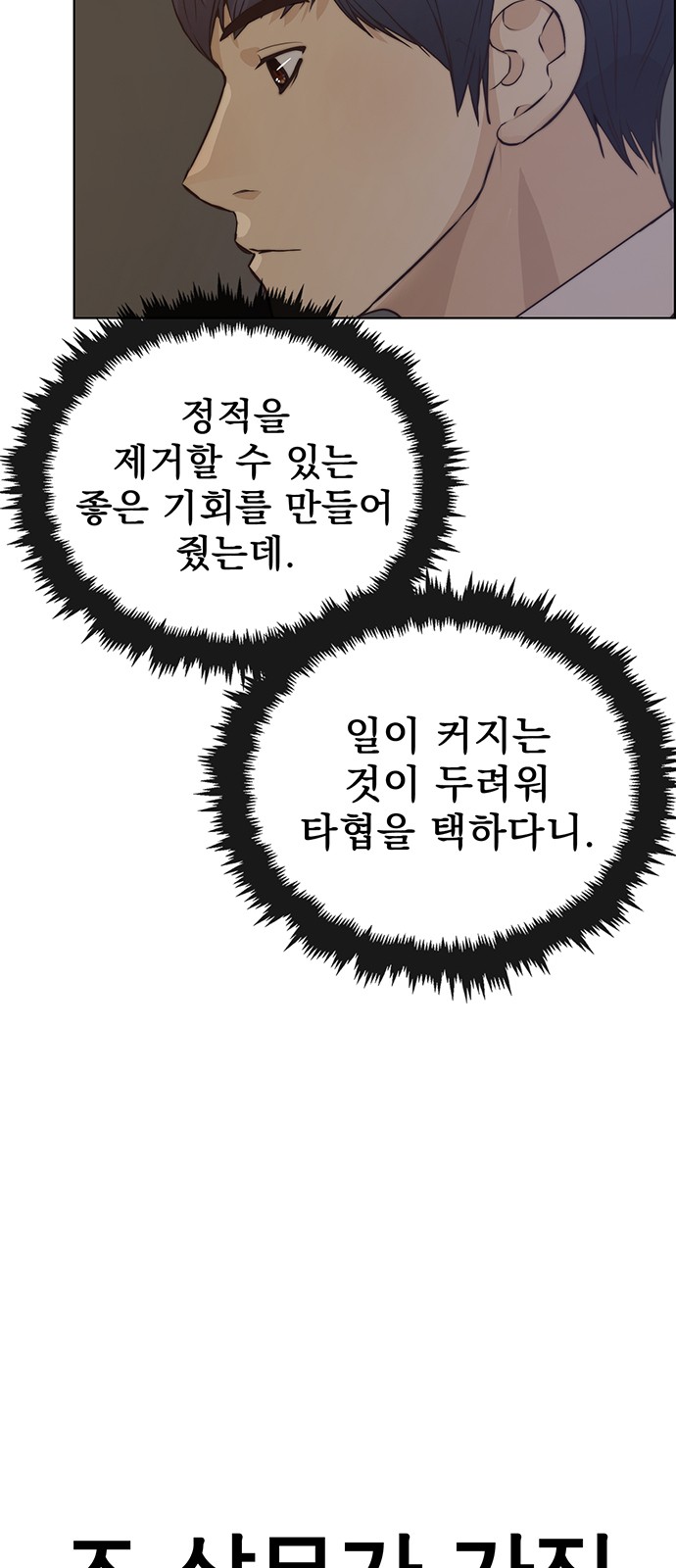 51 페이지