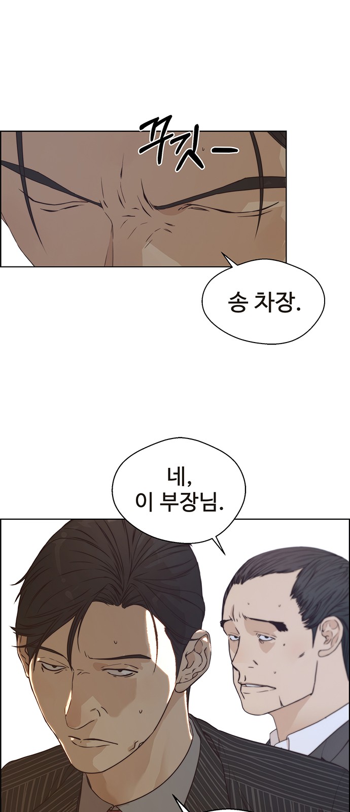 54 페이지