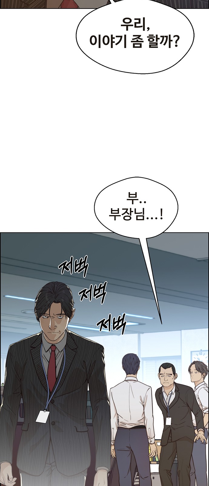 55 페이지
