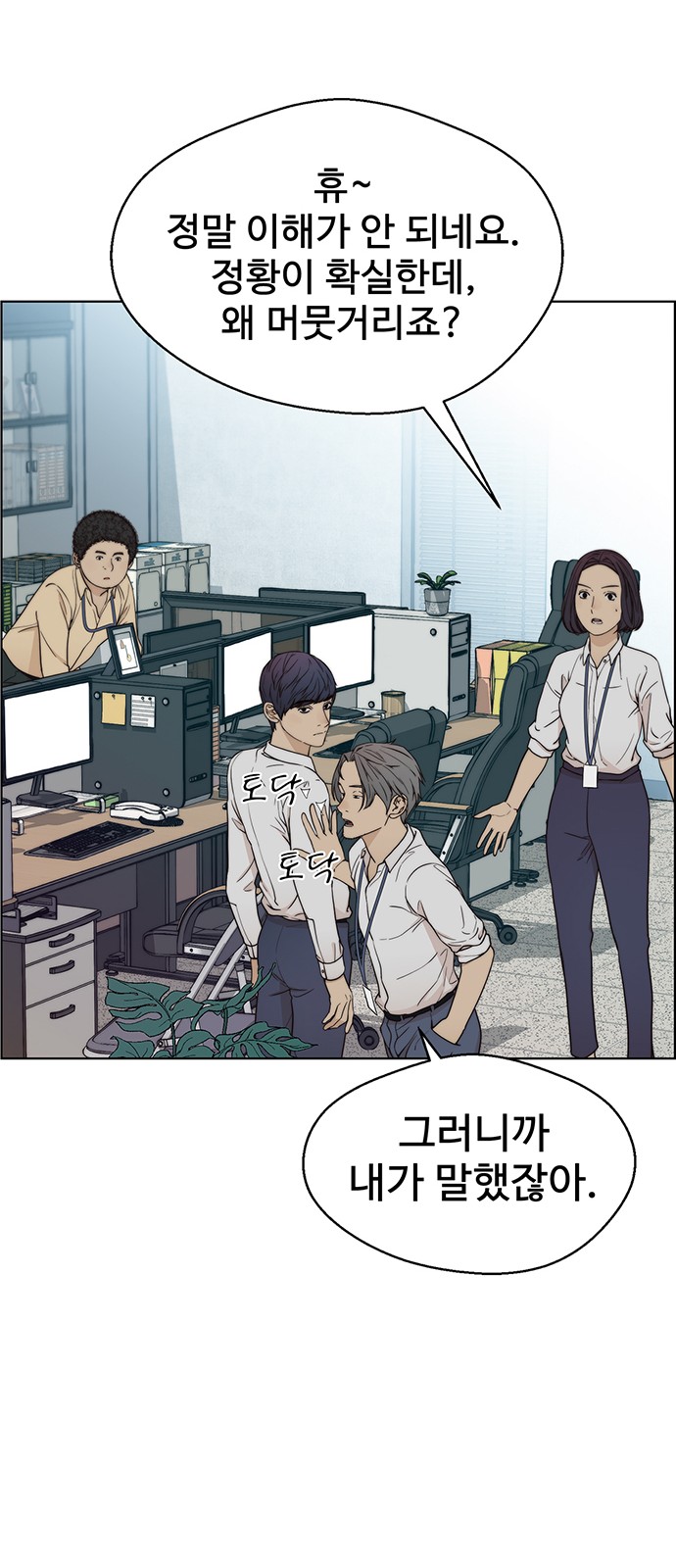 60 페이지