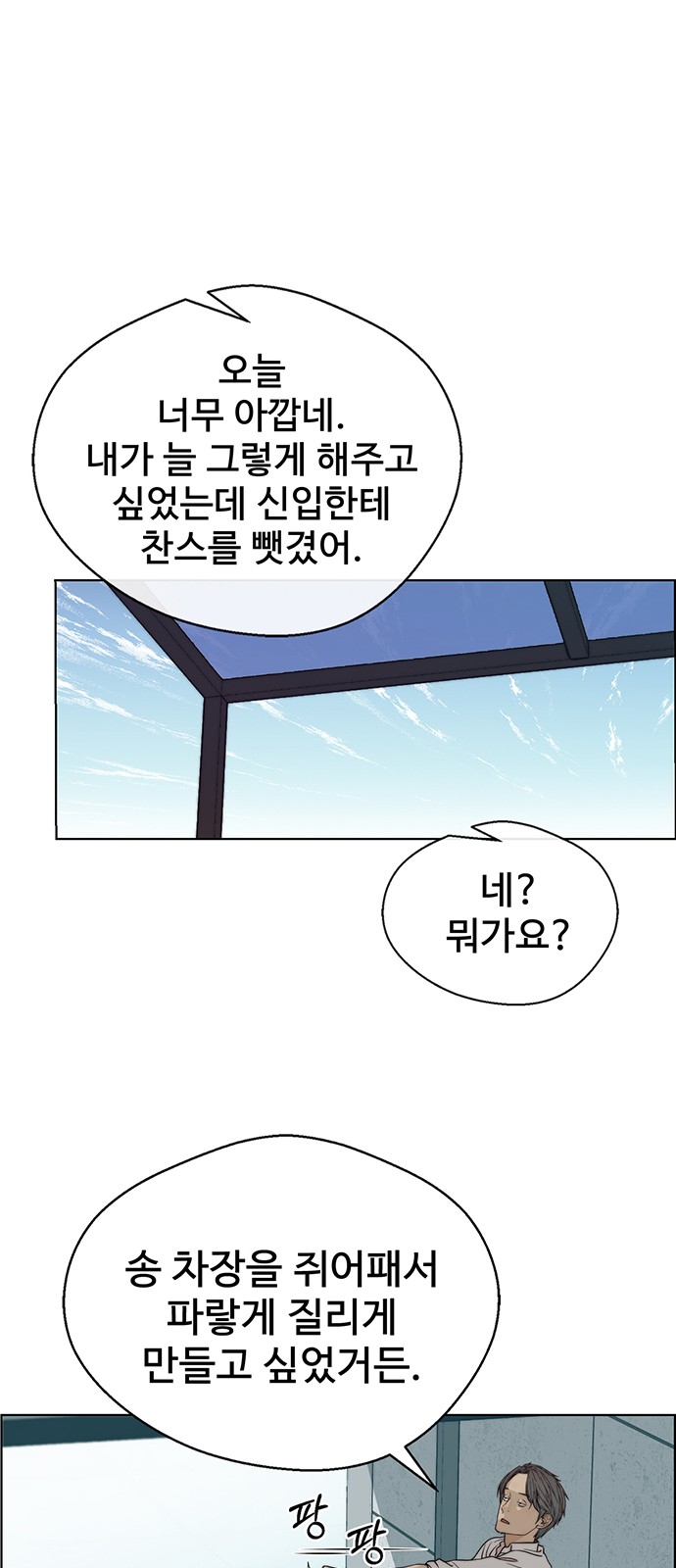 64 페이지