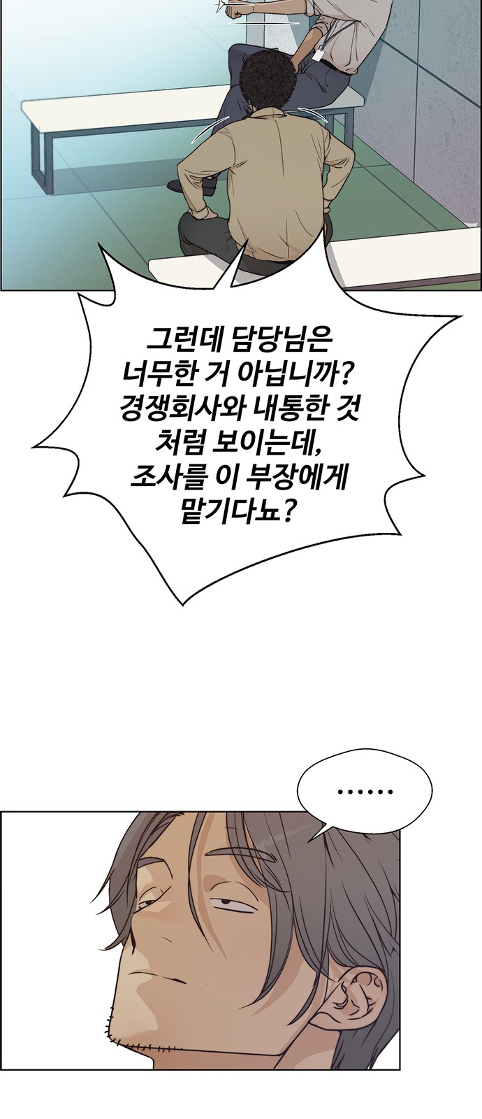 65 페이지