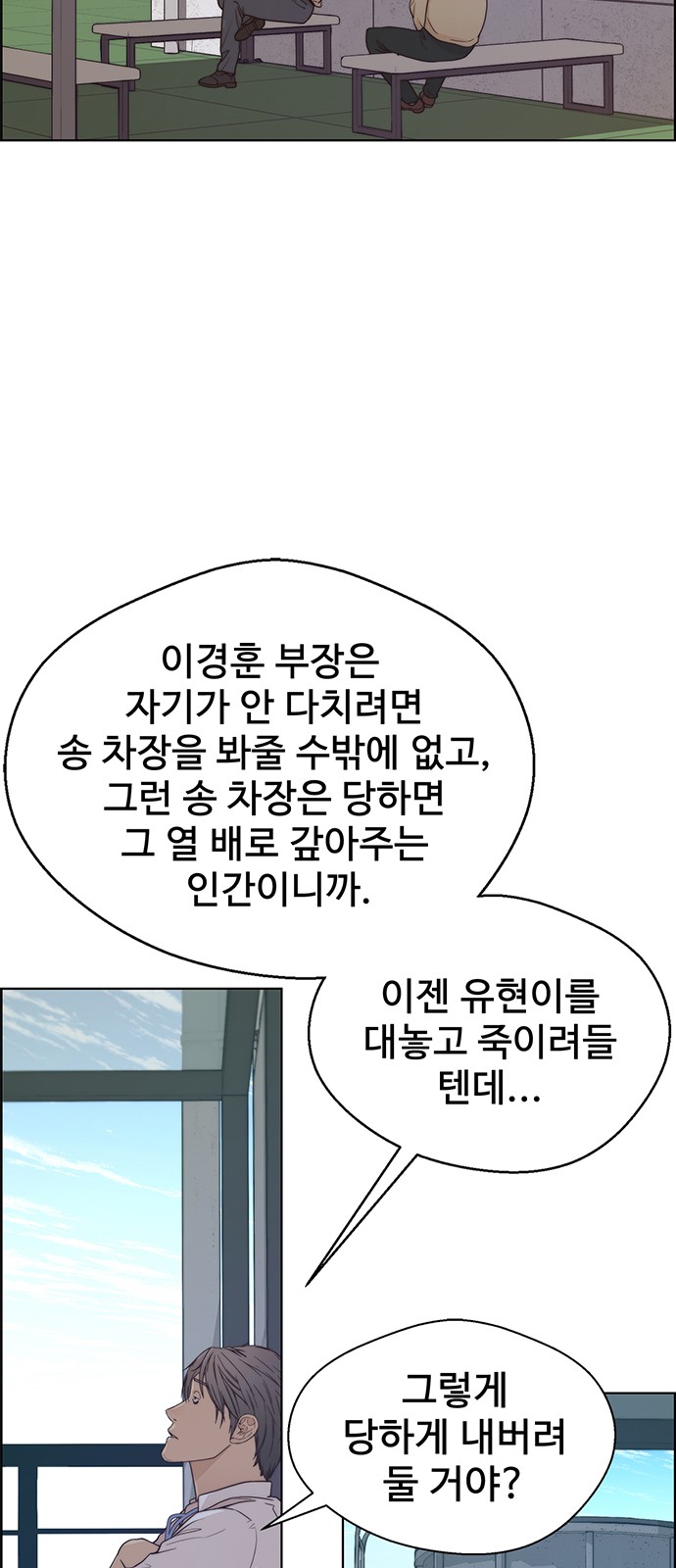 67 페이지