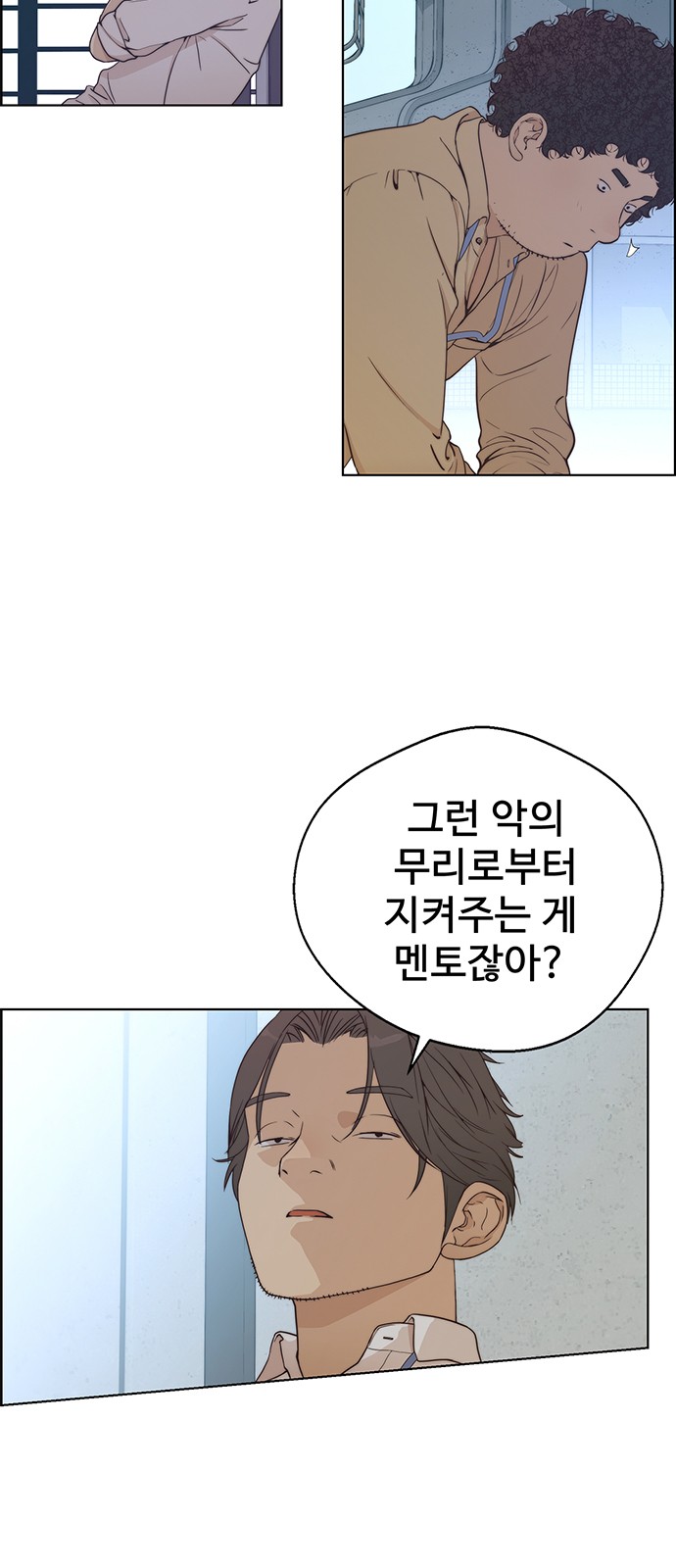 68 페이지