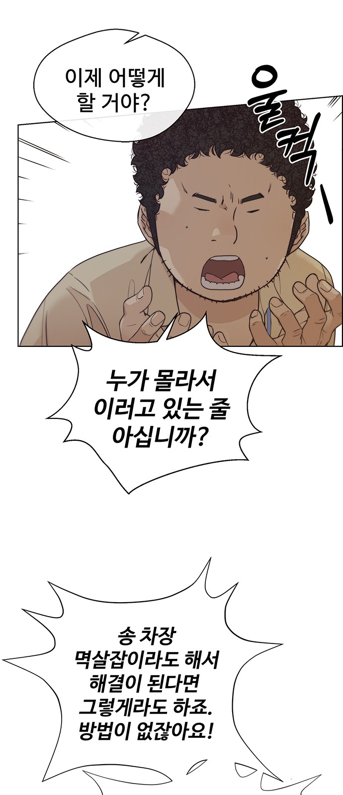 69 페이지