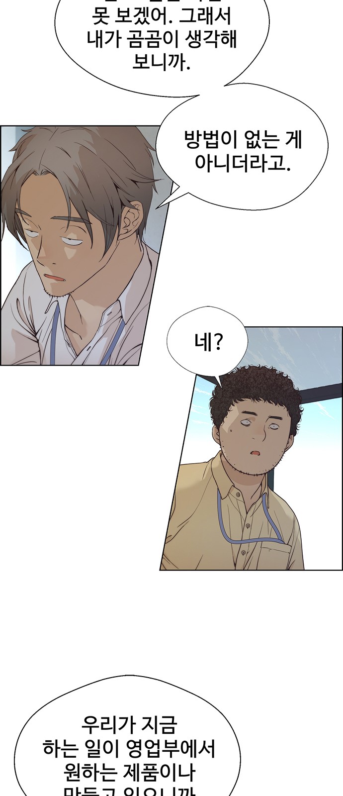 71 페이지