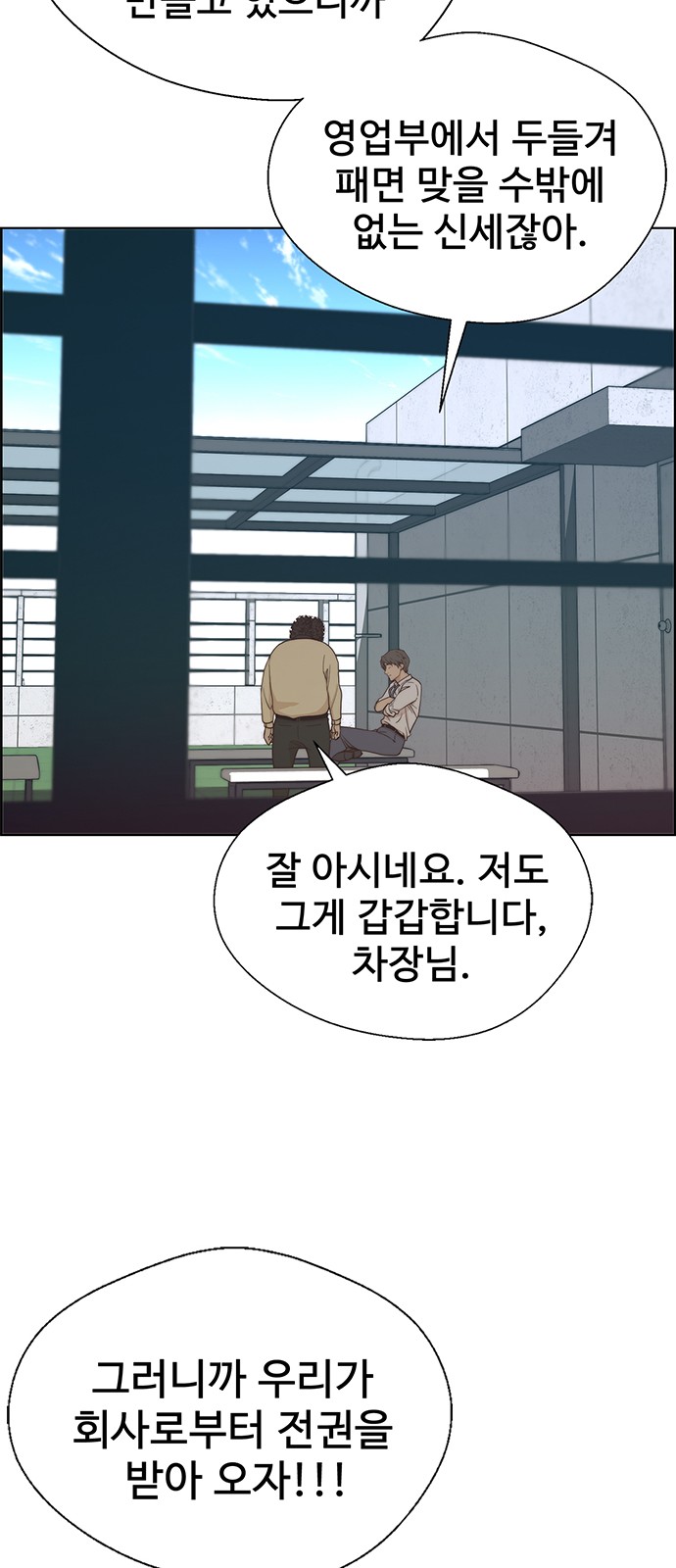 72 페이지