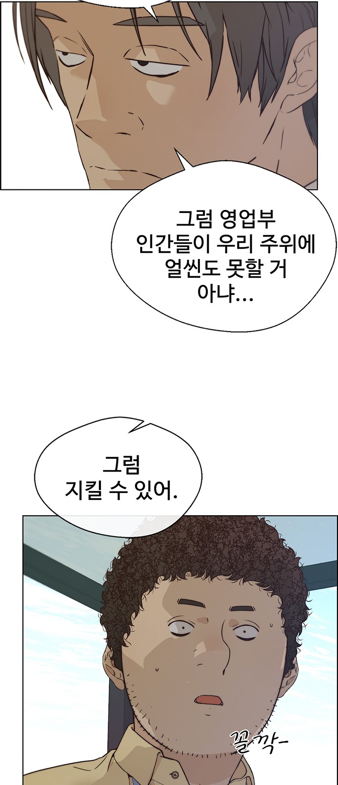 73 페이지
