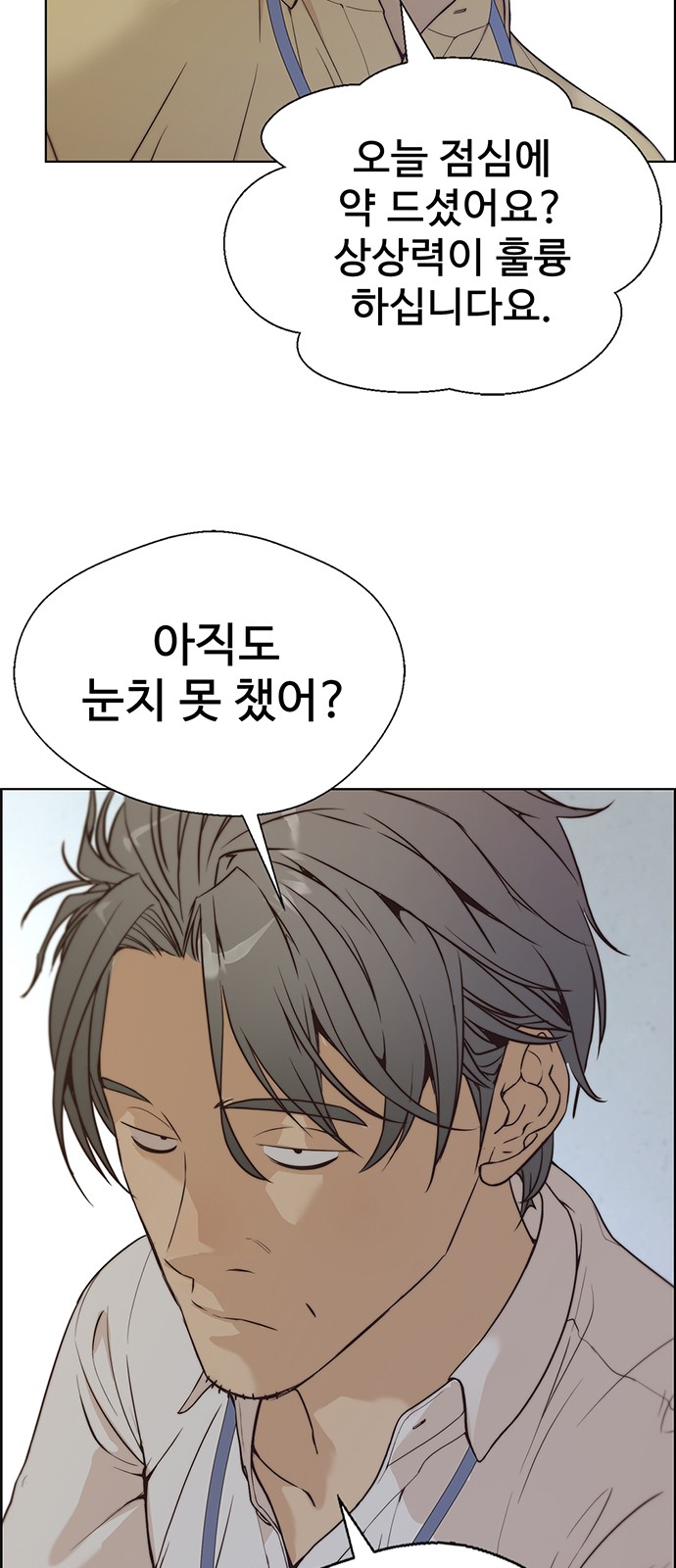 74 페이지