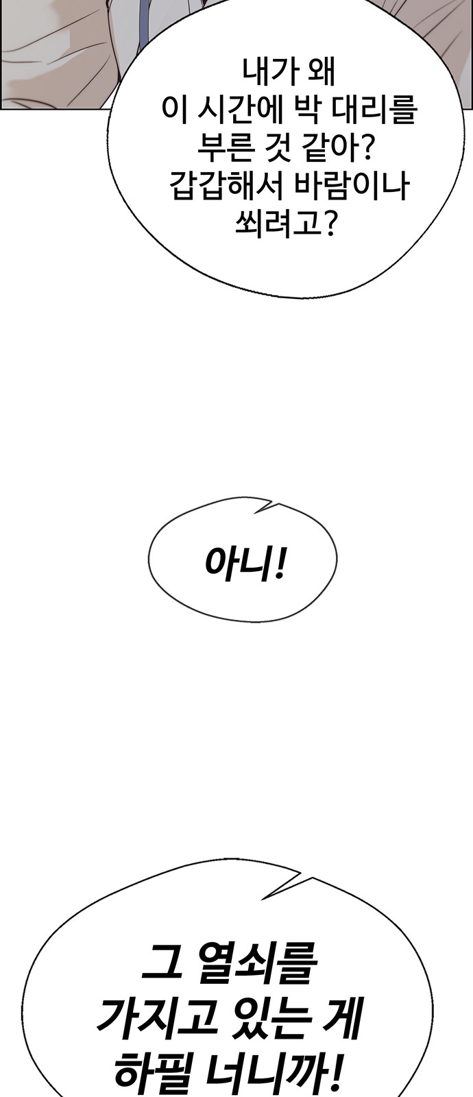 75 페이지