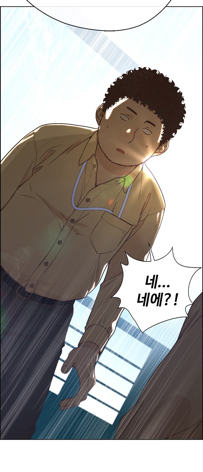 76 페이지