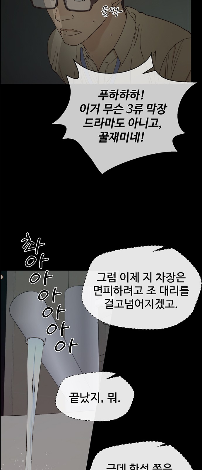 9 페이지