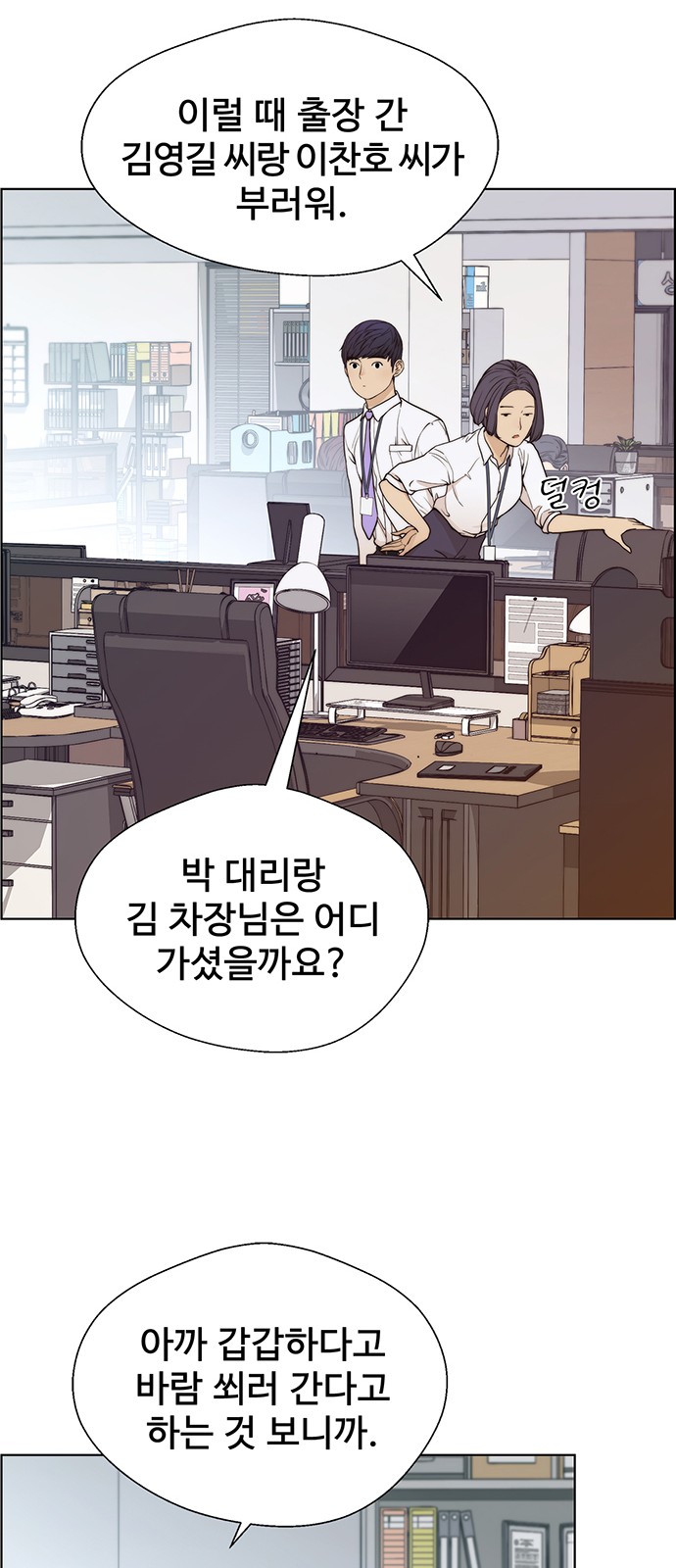 17 페이지