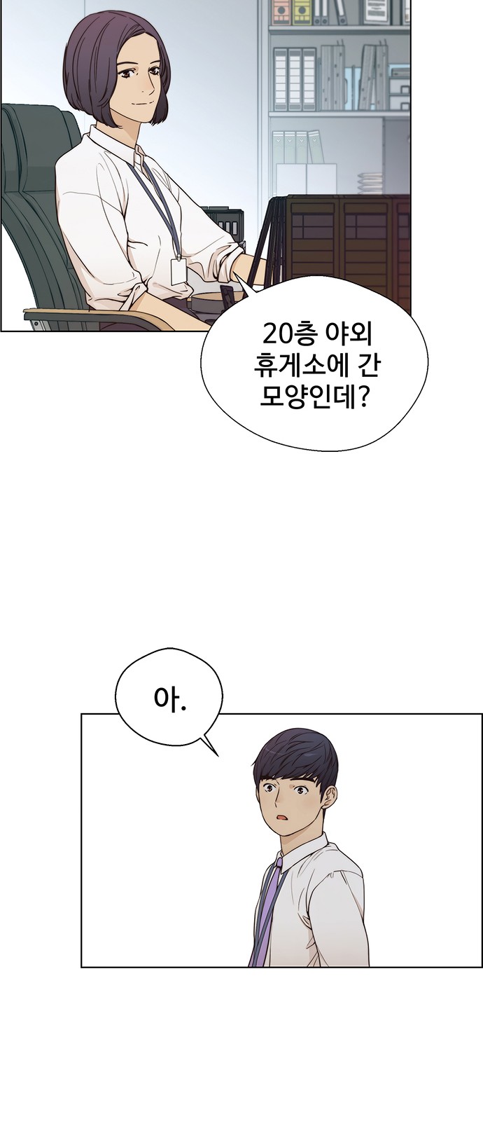 18 페이지
