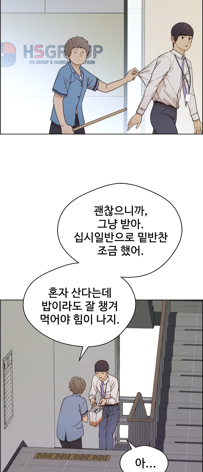 21 페이지
