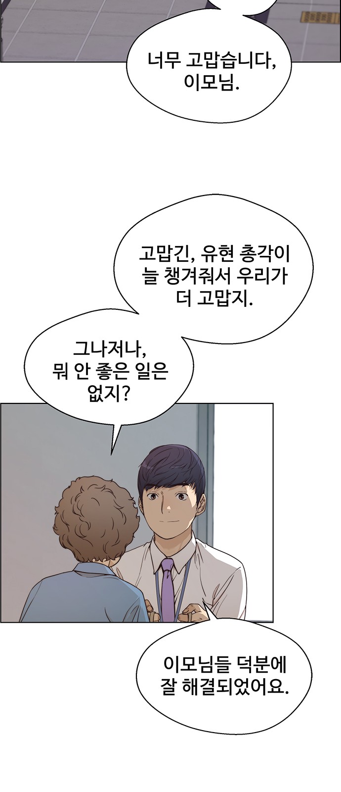 22 페이지