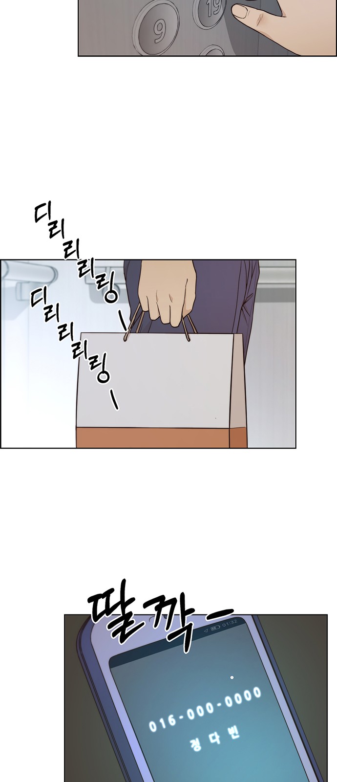 26 페이지
