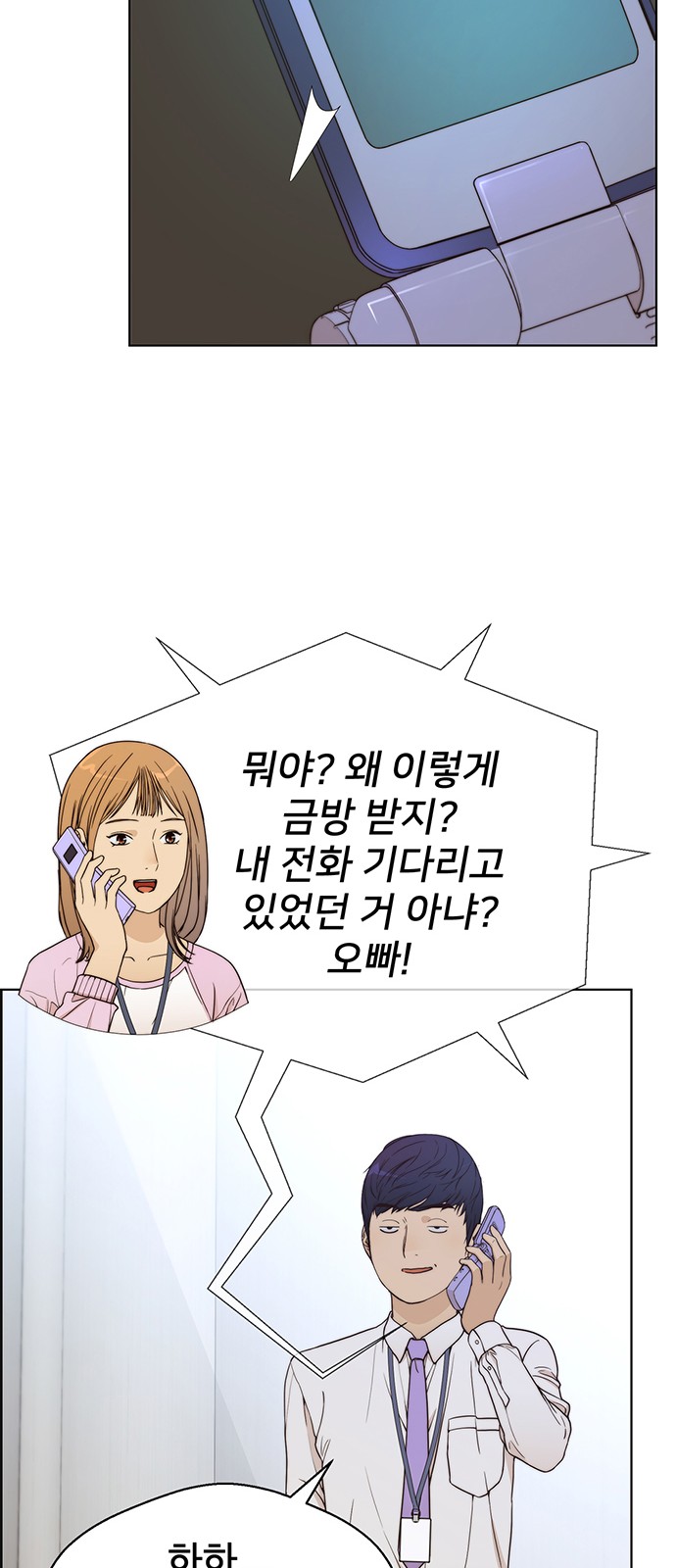 27 페이지