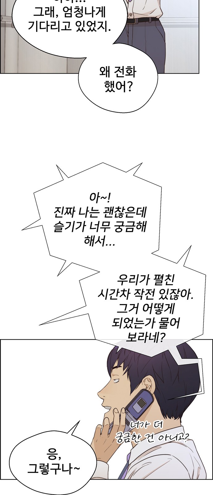 28 페이지