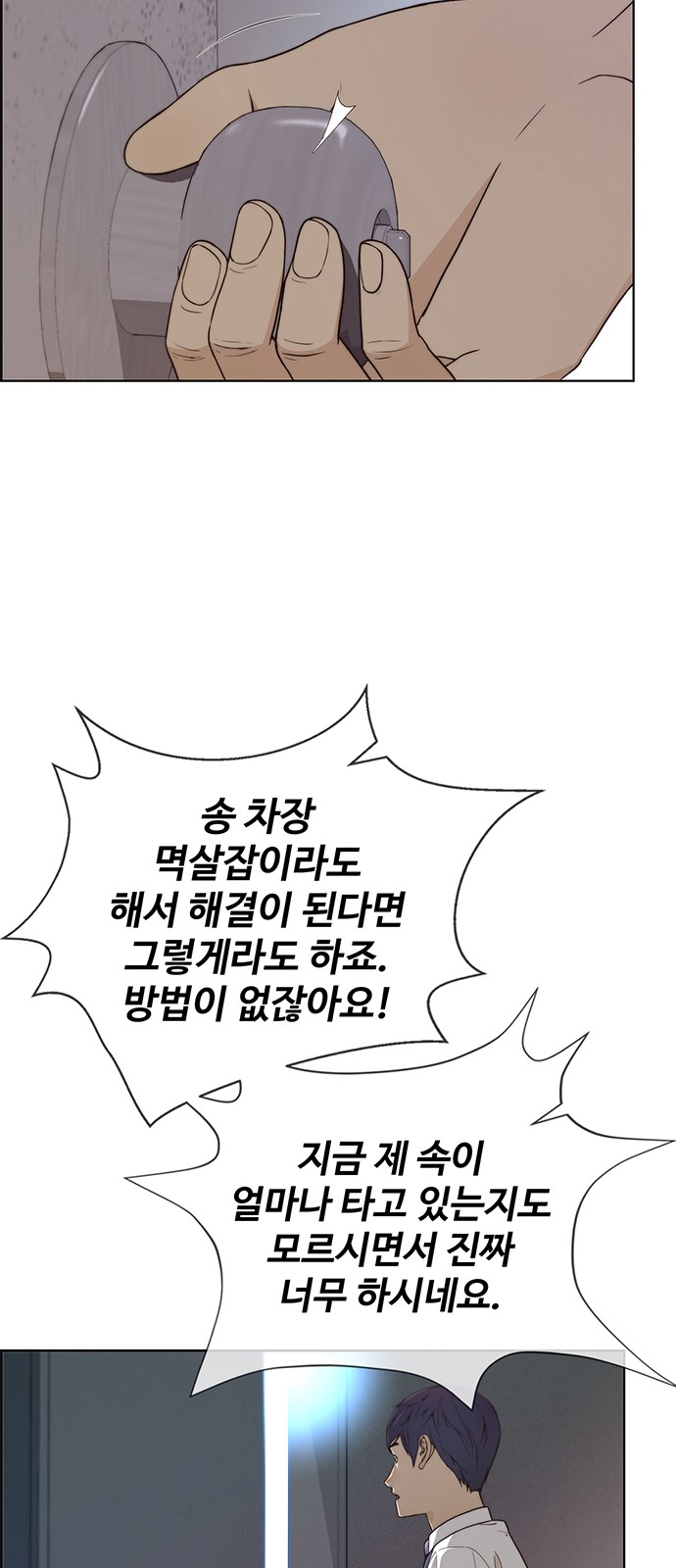32 페이지
