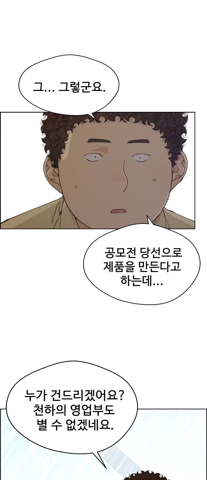38 페이지