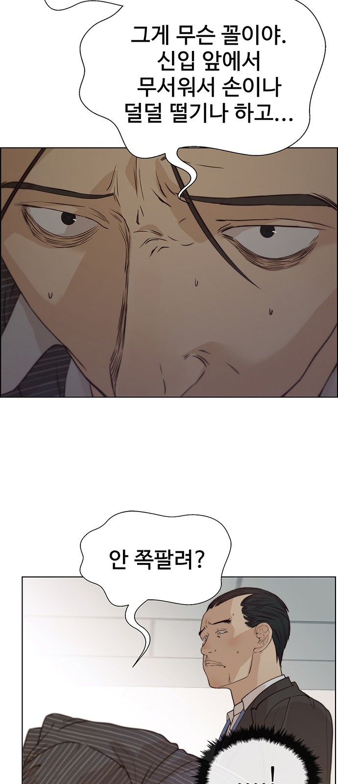 50 페이지